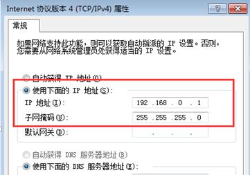 代理服務器如何設置連接 三聯