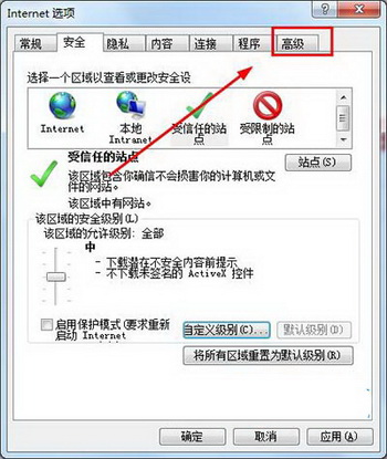 系統提示無法驗證發行者被阻止運行怎麼辦4