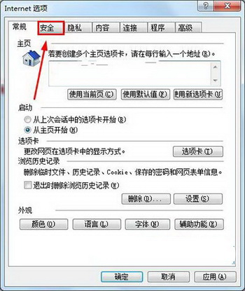 系統提示無法驗證發行者被阻止運行怎麼辦1