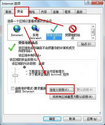 系統提示無法驗證發行者被阻止運行怎麼辦2