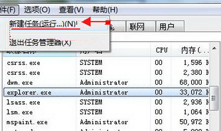 電腦屏幕卡死怎麼辦2