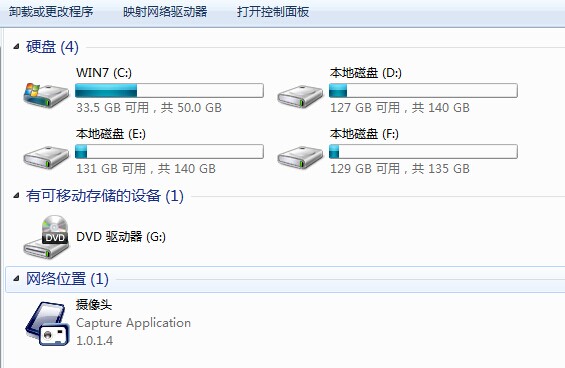 清理磁盤讓電腦網速加快的方法