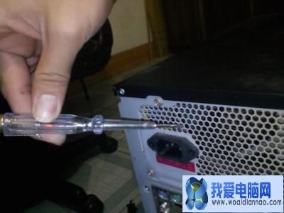 電腦機箱漏電怎麼辦，機箱漏電的原因