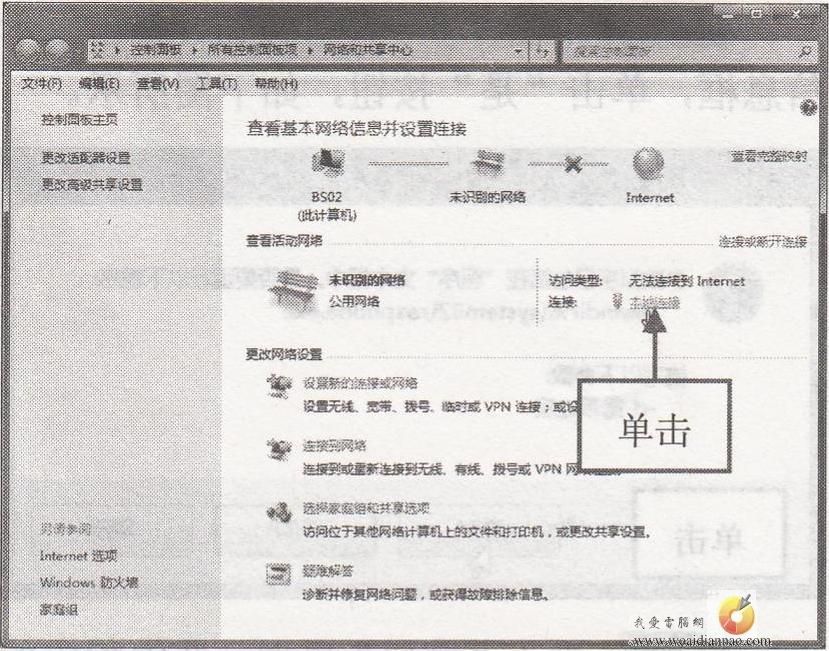 如何查看本機IP地址的技巧