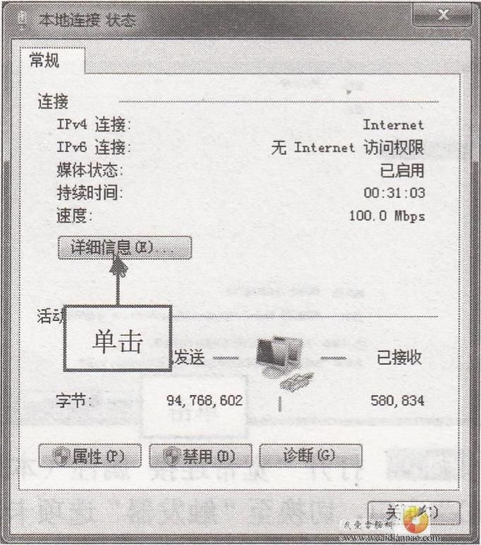 如何查看本機IP地址的技巧