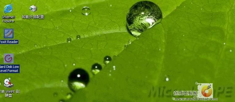 電腦開機密碼忘記了怎麼辦,電腦忘記開機密碼怎麼辦