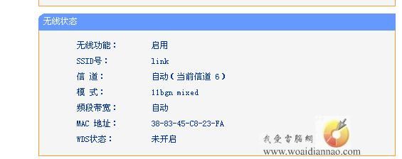 筆記本搜索不到無線信號怎麼辦