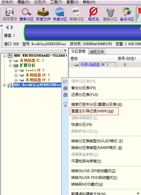 U盤格式化:打開U盤時提示U盤需要格式化怎麼辦？