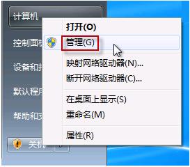 win7攝像頭軟件：xp和win7筆記本攝像頭怎麼開