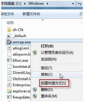 win7攝像頭軟件：xp和win7筆記本攝像頭怎麼開