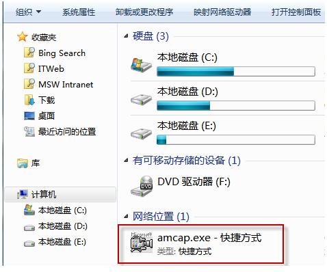 win7攝像頭軟件：xp和win7筆記本攝像頭怎麼開