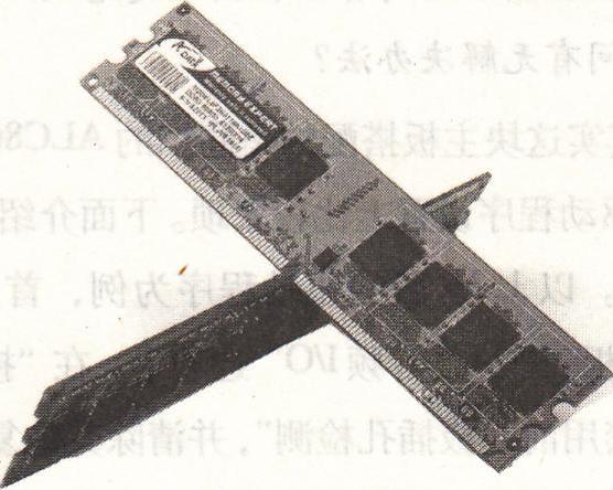 DDR2 667和DDR2 800哪個更好些