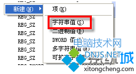 新建AutoEndTasks