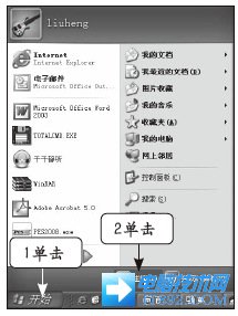 注銷電腦