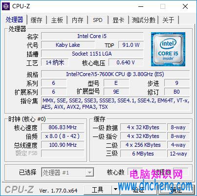 第七代酷睿紅杏出牆 i5-7600K性能首測