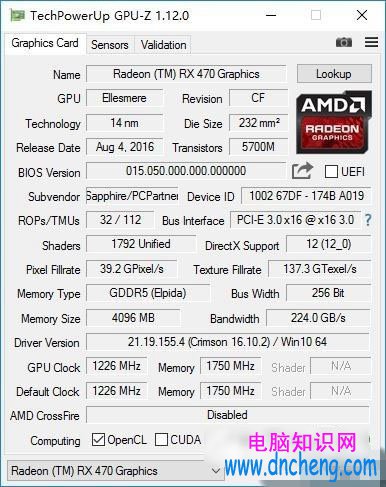 RX 470D與RX470有何區別 RX 470D首發評測