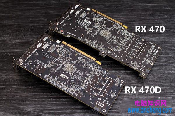 RX 470D與RX470拆解對比