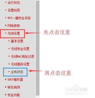 家長如何控制孩子上網時間及其訪問的網站