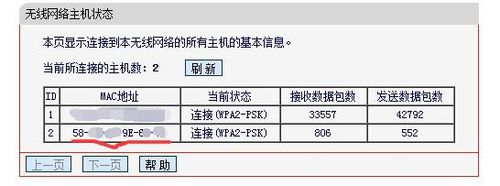 家長如何控制孩子上網時間及其訪問的網站