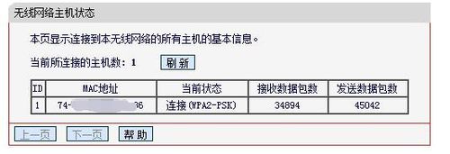 家長如何控制孩子上網時間及其訪問的網站