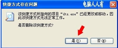 如何清理任務欄中的小廣告