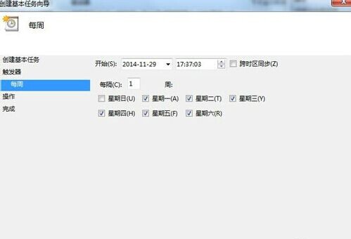 win7系統如何設置定時自動關機詳細步驟