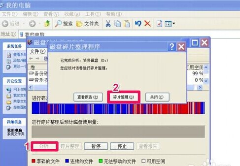 如何取消電腦開機磁盤自檢