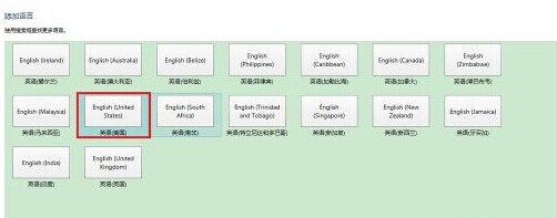 在新的win8.1如何刪除卸載微軟拼音輸入法