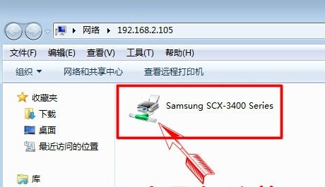 如何設置打印機共享:怎樣設置打印機共享