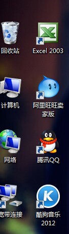 win7如何調整計算機分辨率