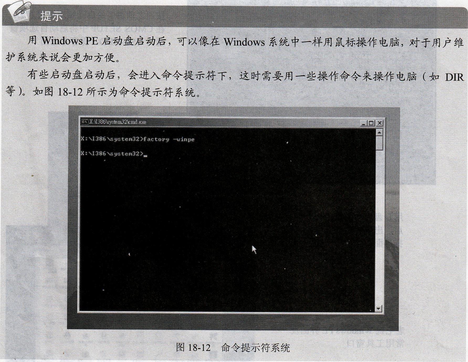 設置電腦從光盤啟動和從u盤啟動的設置方法