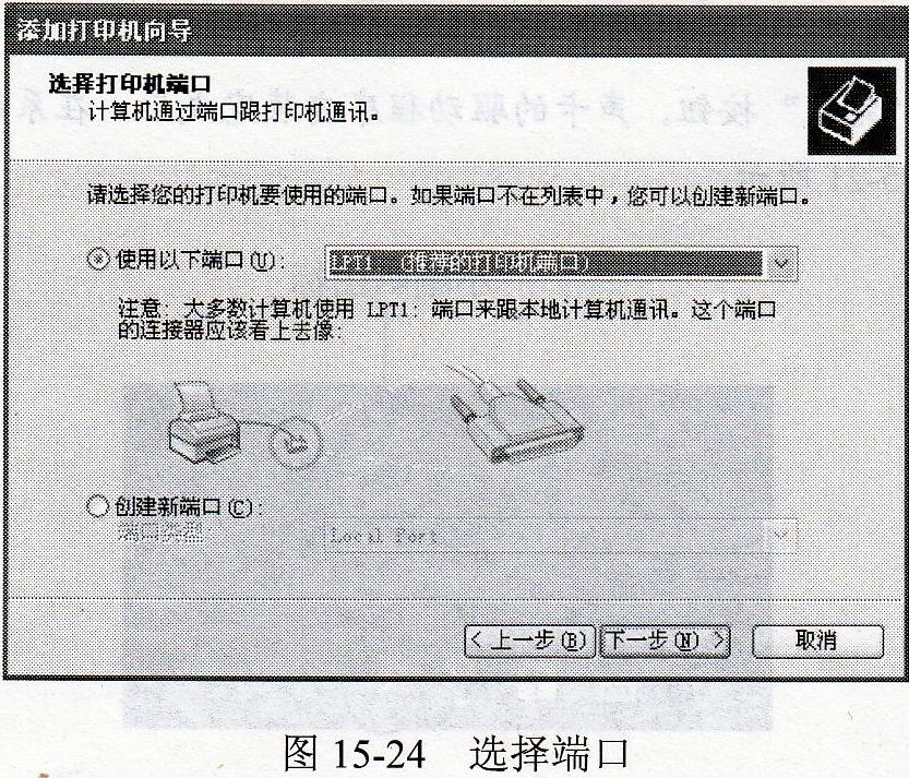 驅動安裝：打印機驅動程序安裝案例