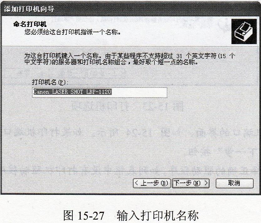 驅動安裝：打印機驅動程序安裝案例