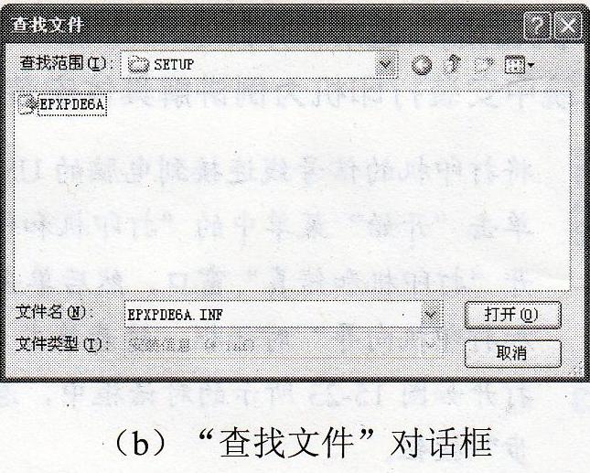 驅動安裝：打印機驅動程序安裝案例