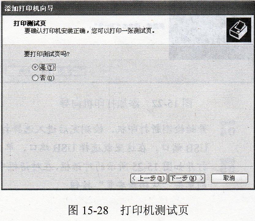 驅動安裝：打印機驅動程序安裝案例