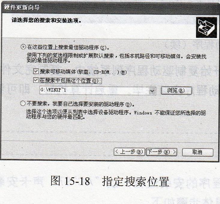 安裝聲卡驅動和顯卡驅動具體步驟和流程