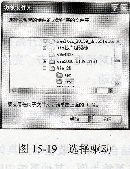 安裝聲卡驅動和顯卡驅動具體步驟和流程