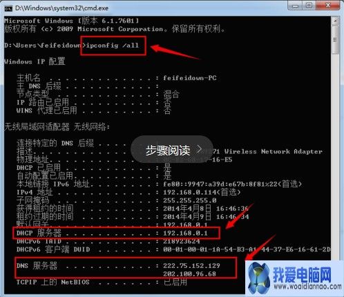 電腦IP受限制無法連接網絡的原因和解決辦法