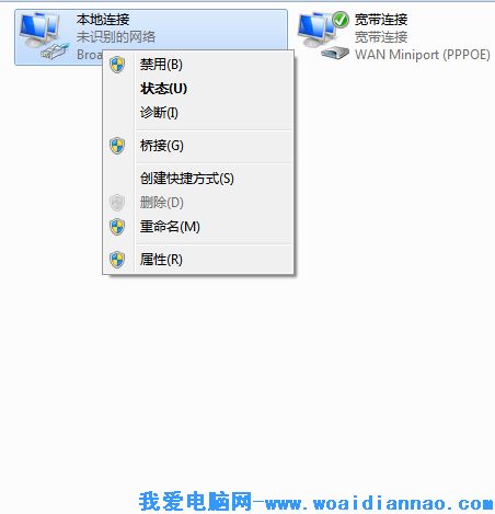 如何在筆記本電腦設置wifi熱點及wifi共享