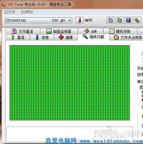 哪種硬盤壞道檢測工具最好,有硬盤壞道怎麼修復