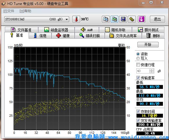 哪種硬盤壞道檢測工具最好,有硬盤壞道怎麼修復