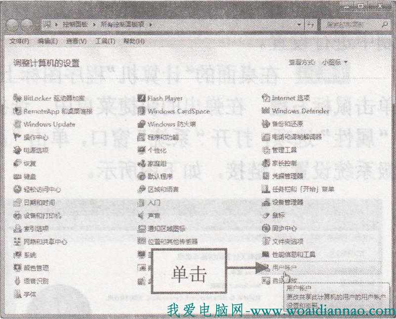 如何實現兩台電腦相互訪問