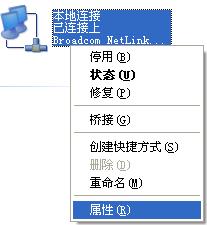 局域網共享設置步驟五