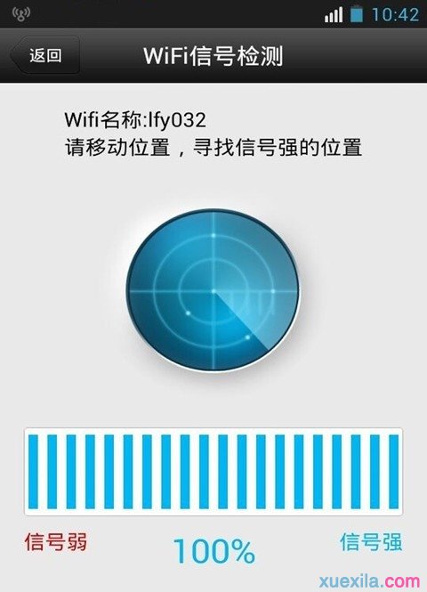 破解wifi密碼軟件哪個好