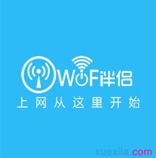 破解wifi密碼軟件哪個好