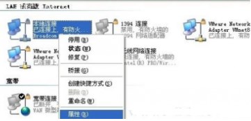 dlink無線路由器怎麼設置登陸密碼配置internet連接設置無線網