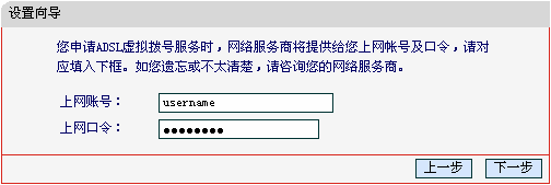 mercury水星MW150R無線路由器設置教程