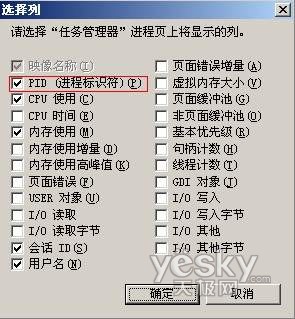 手工殺毒教程：一個命令破解雙進程守護病毒_www.mypchelp.cn