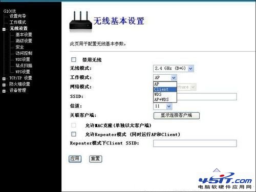 雷鋒幫幫團：打印與路由常見問題解答