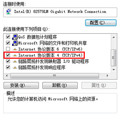 獵豹免費wifi上不了的解決方法